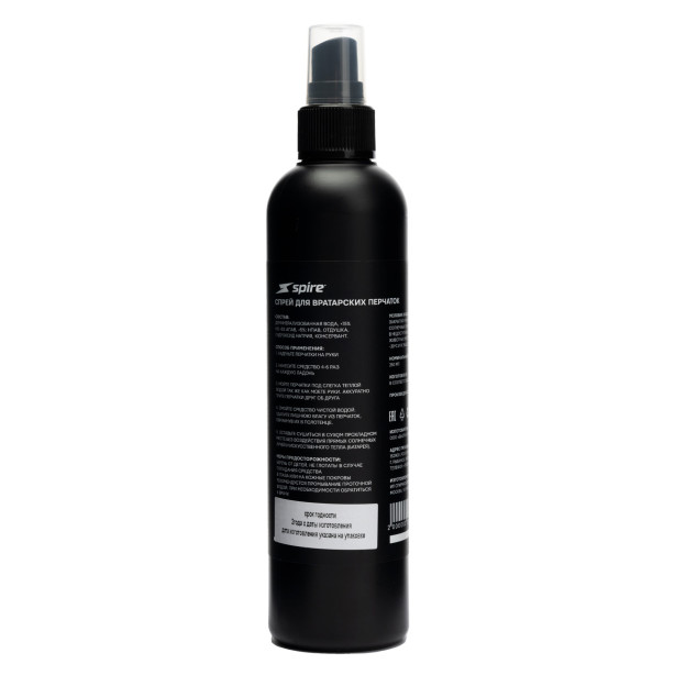 Spire Glove Wash (250 ml)