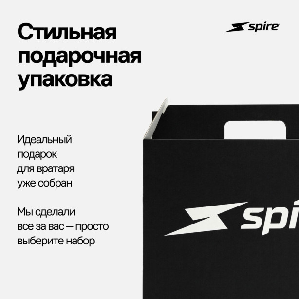 Подарочный набор Spire 06