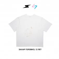 Футболка Spire 47 Unique 