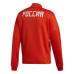 КУРТКА Д/КОСТЮМА ADIDAS RFU ZNE JKT KN (SS18) CF0579