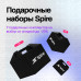 Подарочный набор Spire 02