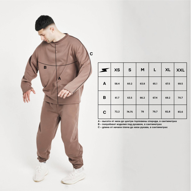 Свитшот Spire Up (Bordo)