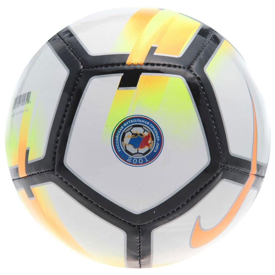 NIKE RPL SKILLS SC3491-100