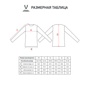 Футболка компрессионная с длинным рукавом Camp PerFormDRY Top LS