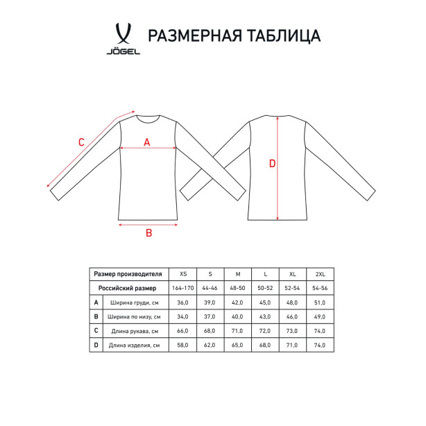 Футболка компрессионная с длинным рукавом Camp PerFormDRY Top LS