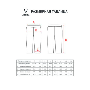 Тайтсы компрессионные Camp PERFORMDRY Tight 3/4, черный