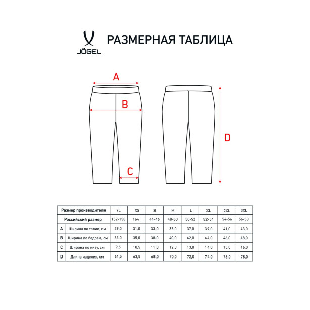 Тайтсы компрессионные Camp PERFORMDRY Tight 3/4, черный