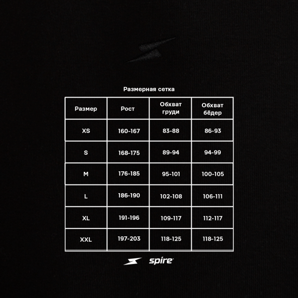 Спортивные брюки Spire (Cream)