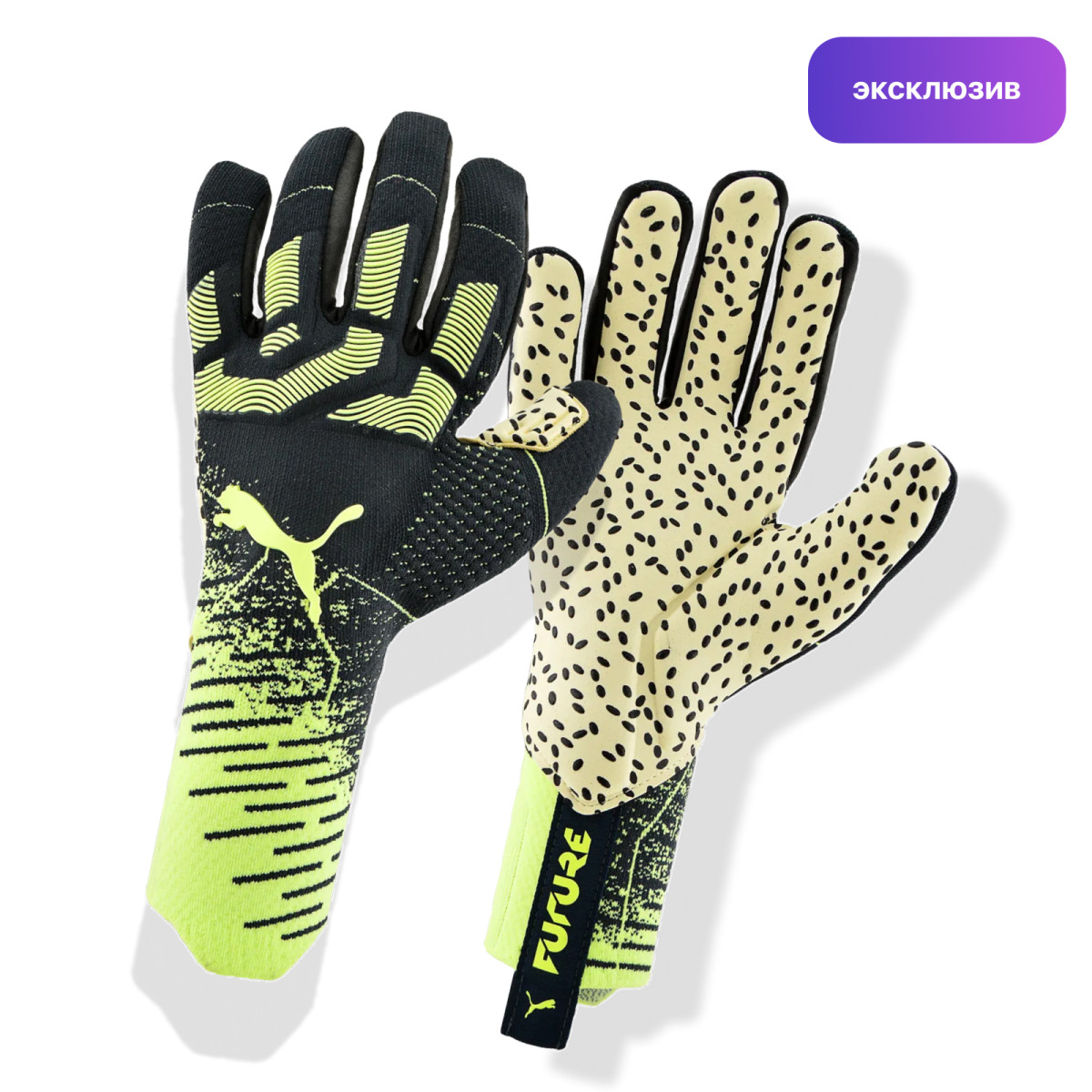 Puma FUTURE Z:ONE Grip 1 NC Fizzy Light – купить в магазине Gloves