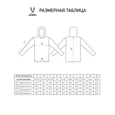 КУРТКА ВЕТРОЗАЩИТНАЯ DIVISION PERFORMPROOF SHOWER JACKET
