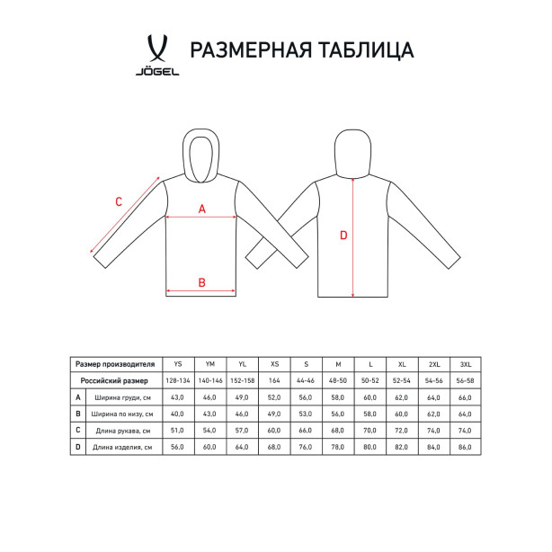 КУРТКА ВЕТРОЗАЩИТНАЯ DIVISION PERFORMPROOF SHOWER JACKET