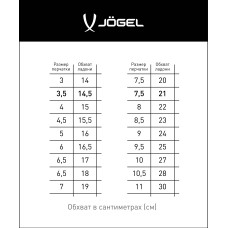 Вратарские Перчатки Jogel MAGNUM Perfomance EL4 Roll