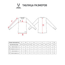 Свитер вратарский DIVISION PerFormDRY GK Splash, черный