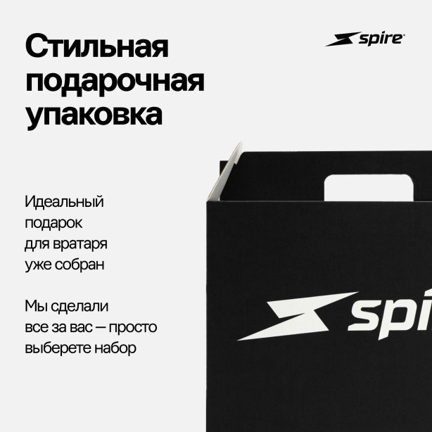 Подарочный набор Spire 06