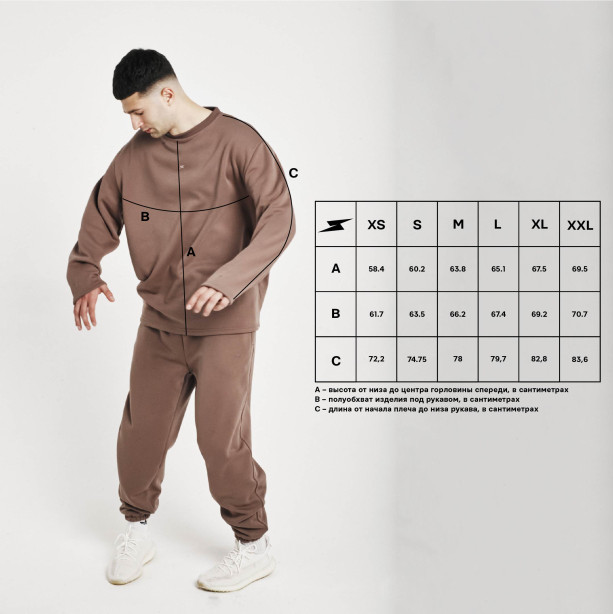 Свитшот Spire Up (Cloud)