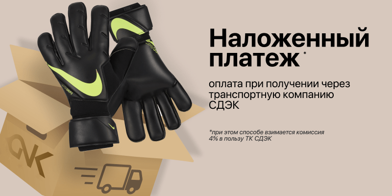 Интернет Магазин Обуви Наложенный Платеж Россия